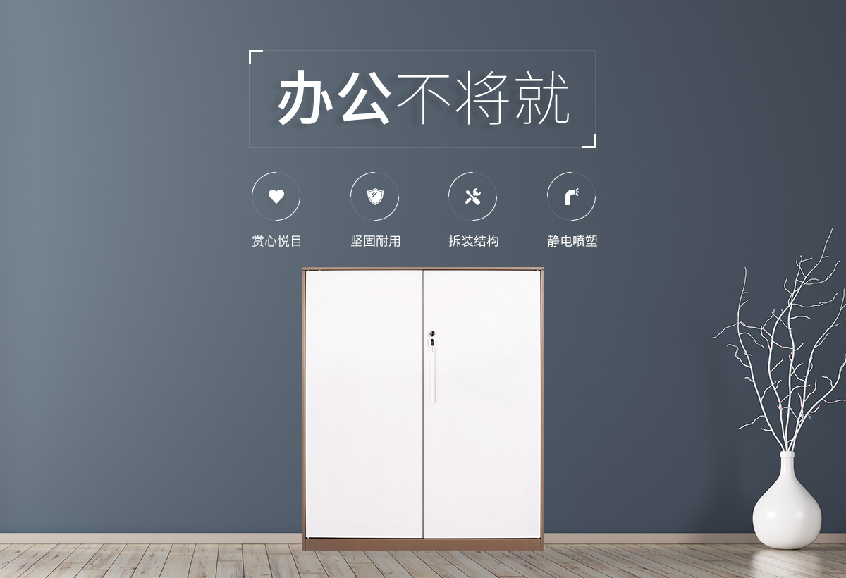 薄邊棕色大器械